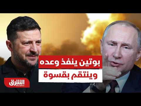 روسيا تصعد في كييف.. تفاصيل الضربات الانتقامية الروسية على المنشآت العسكرية الأوكرانية