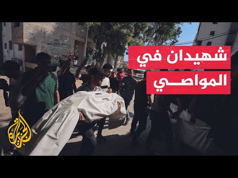 إصابات جراء غارة نفذتها مسيرة إسرائيلية على منطقة المواصي غرب خان يونس