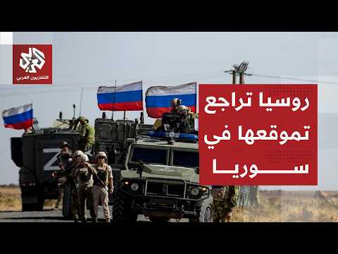خطة روسية جديدة لإعادة هيكلة المنشآت والوجود العسكري في سوريا