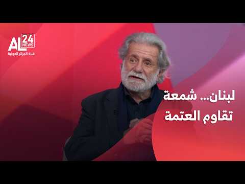 مارسيل خليفة: علينا أن نبقى شمعة في زمن الظلام