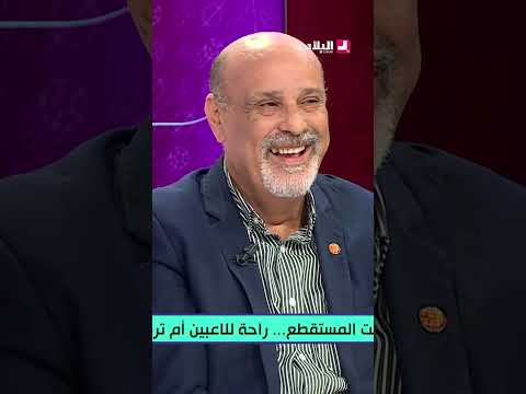 Watch the discussion on the TV panel between analysts about the time-out implemented by FIFA in t...