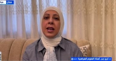 أستاذة علوم سياسية: مقترح السلام الأمريكي لإيران دعوة للاستسلام