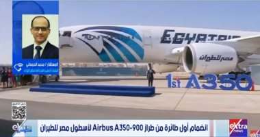 900 نقلة نوعية لقطاع الطيران المصري