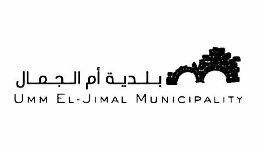أم الجمال تنظم إلى شبكة الأغذية والزراعة التابعة لـ"الفاو"