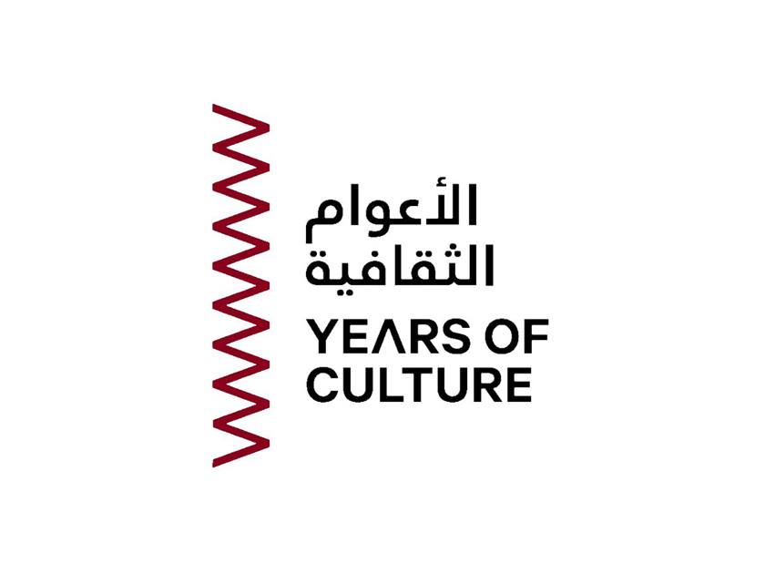 ‫ مبادرة الأعوام الثقافية تعلن عن برنامج صيفي ثري في المكسيك