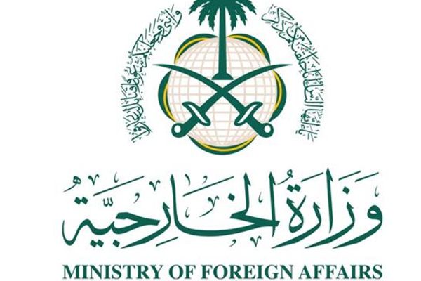 المملكة تدين بأشد العبارات استهداف القنصلية العامة للإمارات في كردستان العراق