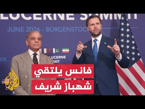 US Acknowledgment Linking Geneva Understandings to Cementing a Ceasefire in Lebanon