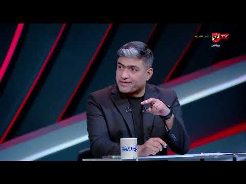 تعني الكثير لنجمي المنتخب!.. عبدالمنعم فهمي وحديثه عن دوافع صلاح ومرموش وإستعداد العميد لكأس العالم