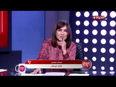 الساعة 6 - تدريبات مكثفة واستعداد خاص من منتخب مصر لمواجهة نيوزيلندا بكأس العالم