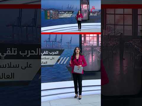 حرب إيران.. تهدد صناعة الجمال | عرض تفصيلي إنجي عهدي