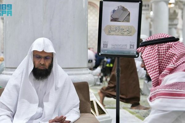 برنامج الإقراء بالمسجد الحرام يعزّز تعليم القرآن الكريم