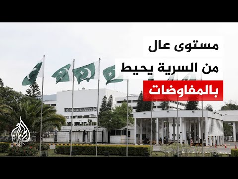 Pakistani fighter jets are participating in the security arrangements to protect the negotiating ...