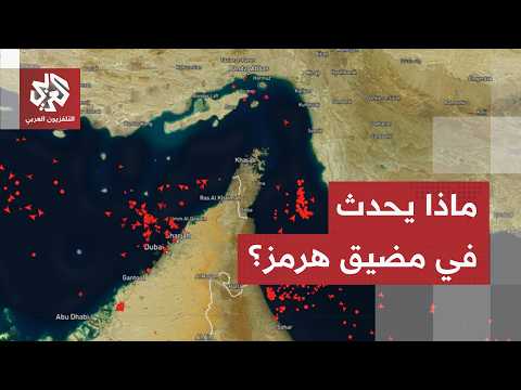بعد تصريحات جي دي فانس.. هل تخلت طهران عن ورقة مضيق هرمز لترامب؟