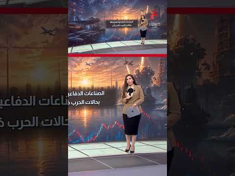 إيران وأمريكا.. إذا تصالح الخصمان فمن الخاسر؟ | عرض تفصيلي مع مونايا طليبة