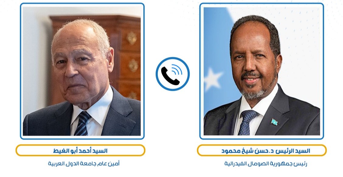 رئيس الصومال وأمين عام جامعة الدول العربية يناقشان هاتفيا التطورات في الصومال والقرن الأفريقي