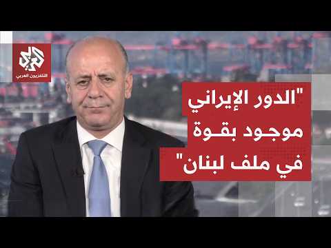 يوسف دياب: ما حصل في جنوب لبنان معركة إيرانية بامتياز وهناك عامل لا يمكن تغييبه عن مسار الحل