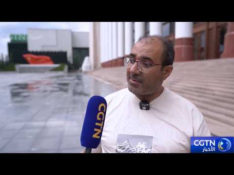 ممثلو الأحزاب العربية يزورون متحف الحزب الشيوعي الصيني للاطلاع على تجربة الصين في مسيرة التنمية
