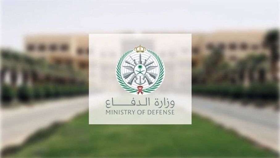 وزارة الدفاع السعودية تعلن عن اعتراض سبعة صواريخ بالستية