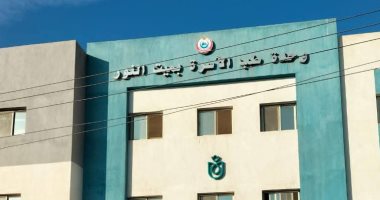 حياة كريمة فى البلد.. الانتهاء من تشطيب وتشغيل مركز طب الأسرة بقرية ميت النور فى الغربية.. الأهالي: القرية تبعد عن المستشفى العام مسافة 10 كيلومترات.. ويؤكدون: عانينا لسنوات والمبادرة حققت أحلامنا