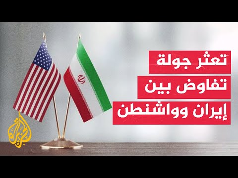 Sudden Suspension of US-Iran Talks Following Escalating Military Tensions