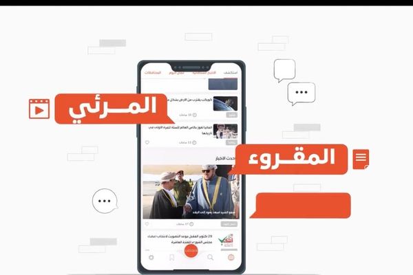 مختصّون: المجتمع العُماني يعزّز يقظته الإعلامية بالوعي والاعتماد على المصادر الرسمية الموثوقة