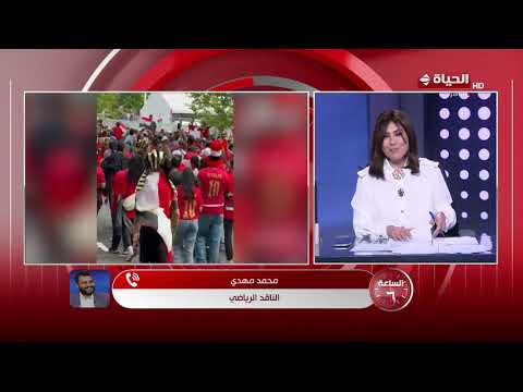 الناقد الرياضي محمد مهدي يكشف كواليس مع بعد مباراة منتخب مصر وإيران وإحتفالات المصريين في سياتل