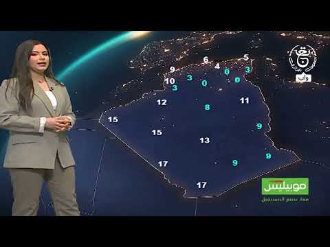 #أحوال_الطقس المتوقعة غدا الأربعاء 18 مارس 2026