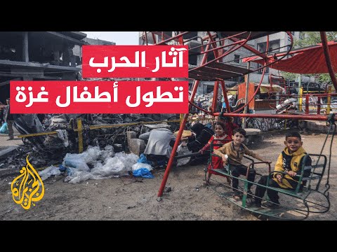 أصوات من غزة | الحرب تحرم أطفال غزة من مساحاتهم الآمنة