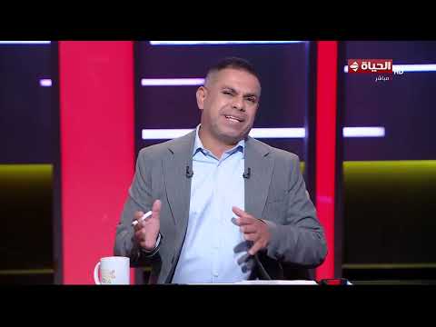 الحياة في كأس العالم - كريم شحاتة: الزمالك هيجيب مدرب من اثنين👇