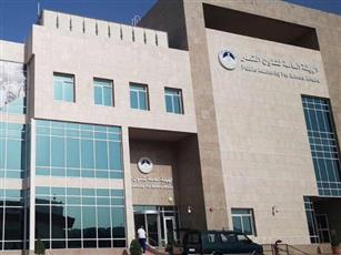 شؤون القصر تستأنف غدا العمل في مبناها الرئيسي واستقبال المراجعين