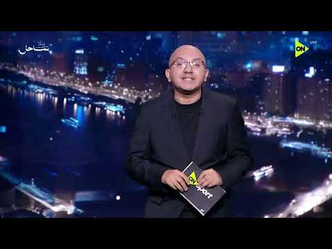 من القاهرة - رد فعل محمد حافظ بعد أحداث مباراة مصر والأرجنتين في كأس العالم
