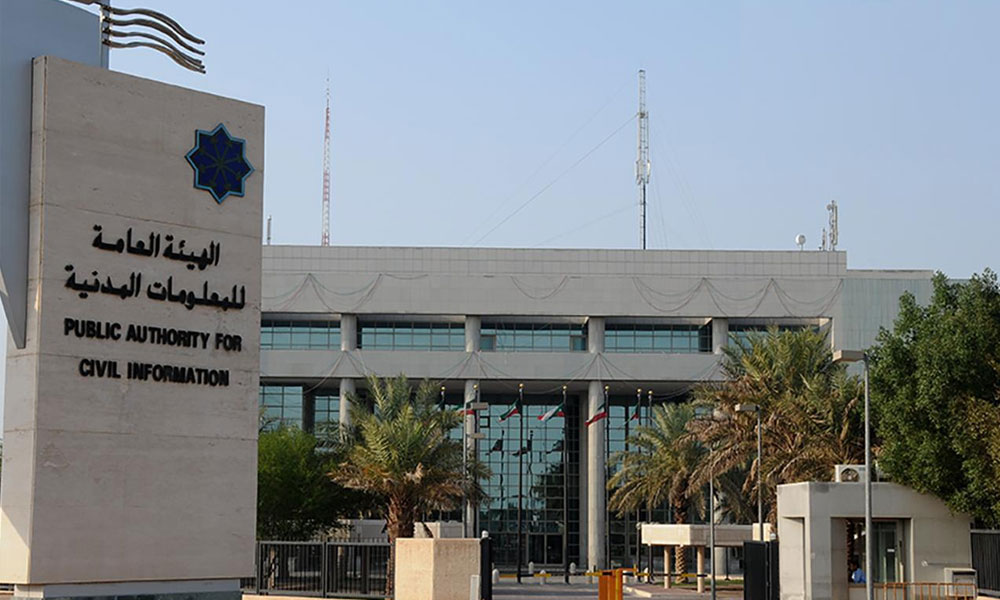 “المعلومات المدنية” تطلق عبر “هويتي” خدمة إصدار رمز الاستجابة السريعة لاستلام البطاقة المدنية لحالات الإصدار لأول مرة وبدل فاقد