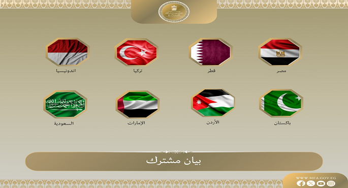 وزراء خارجية مصر ودول إسلامية يدينون استمرار اقتحامات المستوطنين المتطرفين الإسرائيليين للمسجد الأقصى المبارك