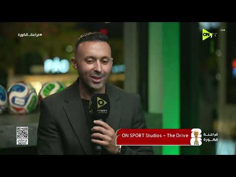 فراعنة الكورة - أحمد فتحي: دور القائد مع المنتخب واللاعبين مهم جدا مثل صلاح مع المنتخب