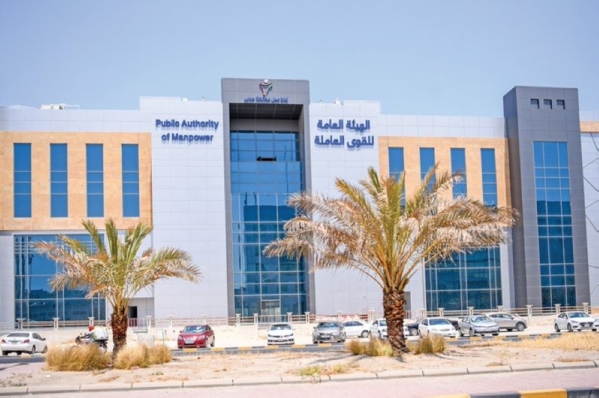 «القوى العاملة»: تعليق الجمعيات العمومية للمنظمات النقابية في ضوء الظروف الراهنة