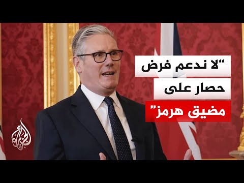 Starmer: Britain will not be drawn into war, no matter the pressure.