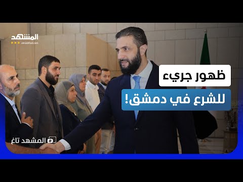 ساندويش شاورما ومرطبات .. الشرع يفاجئ السوريين بظهور جريء