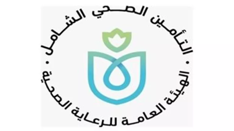 رسميًا.. العمل في عياة عثمان بن عفان للتأمين الصحي في دسوق بكفر الشيخ