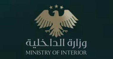 الداخلية السورية: إحباط مخطط إرهابي وتفكيك خلية تستهدف زعزعة الاستقرار
