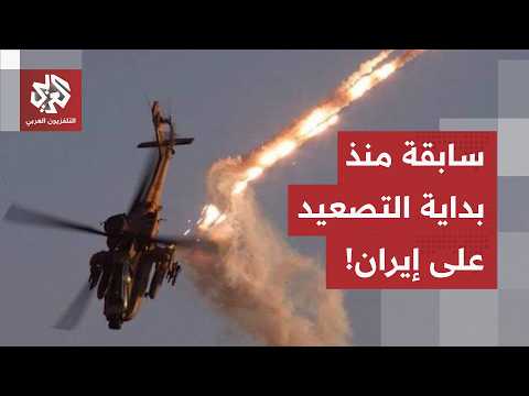 تكتّم الجيش الأميركي عن الحادثة.. ما ملابسات سقوط مروحية أباتشي الأميركية في مضيق هرمز؟