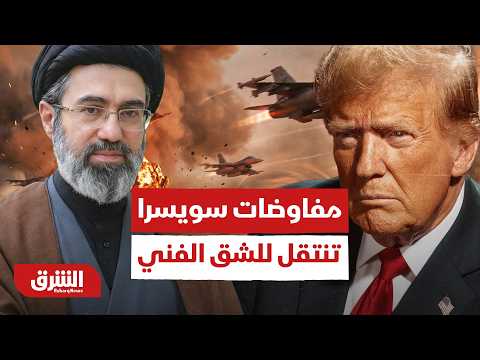من التفاهم إلى التنفيذ.. هل تستطيع اللجان الفنية تفكيك عقدى النووي بين أميركا وإيران؟