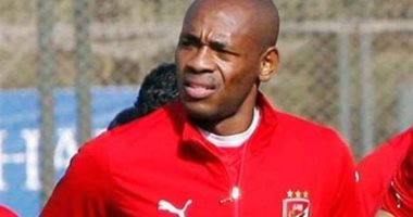 جيلبرتو يكشف حقيقة الانضمام للجنة الاسكاوتنج بالنادى الأهلى