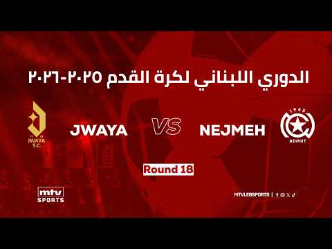 Lebanese Football Championship | Round 18
