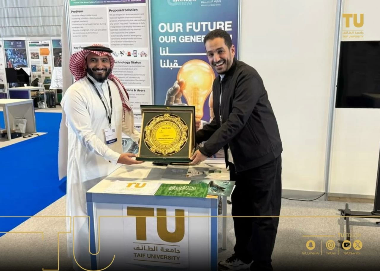 جامعة الطائف تحصد 3 ميداليات في اختراع جنيف