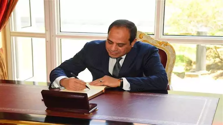 قرار جمهوري بإقرار تعديلات قانون الضريبة العقارية