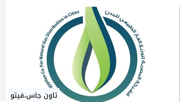 تاون جاس تطلق إرشادات الاستخدام الآمن لسخان الغاز بالمنازل