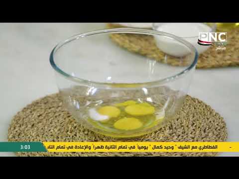 العزومة مع الشيف فاطمة أبو حاتي | أرز بلسان العصفور - كيكة الحلة