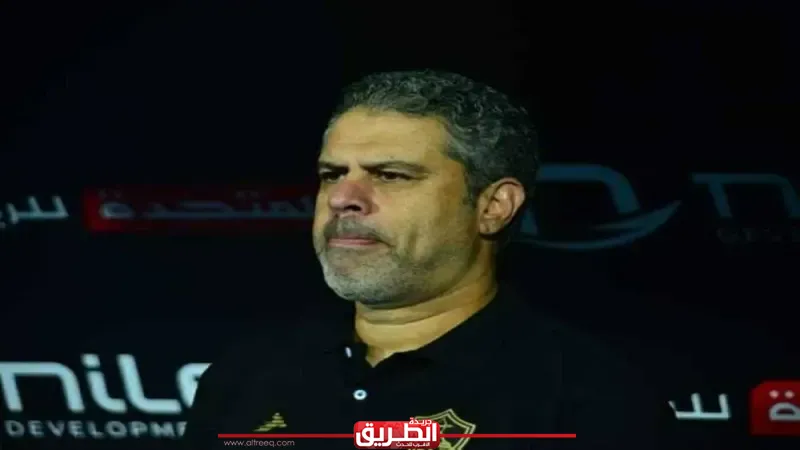معتمد جمال يعلن تشكيل الزمالك في مواجهة سيراميكا كليوباترا في دور الـ 16 لكأس مصر