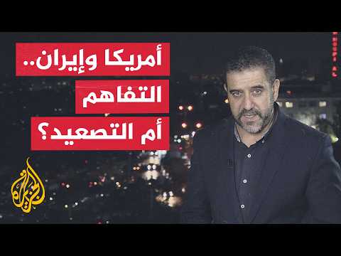 Window on Tehran | Continued Disagreements Over Implementing the Memorandum of Understanding
