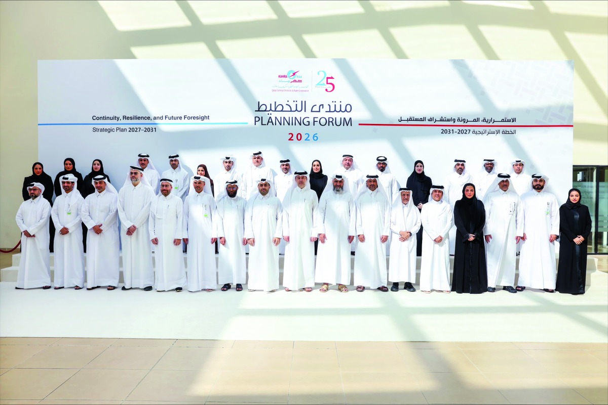 ‫ خلال منتدى التخطيط السنوي 2026.. كهرماء تستعرض خططها التشغيلية وموازنة السنوات القادمة
